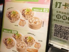 -回味鸭血粉丝汤(夫子庙瞻园路店)