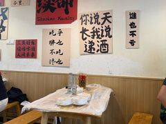 -郑记•不夜城烧烤•龙虾•虾蟹(黄鹤楼店)