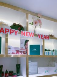 -MIDA蜜哒•科技逆龄美肤连锁