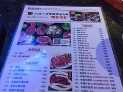 菜单-八合里潮汕鲜牛肉火锅(深圳海岸城店)