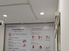 -上海仁爱医院
