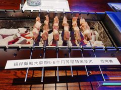 -三个蒙古大叔羊肉串(大宁店)