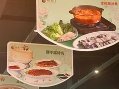 -洛阳宴·洛阳菜(南昌路店)