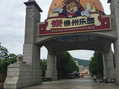 -徐州乐园加勒比水世界