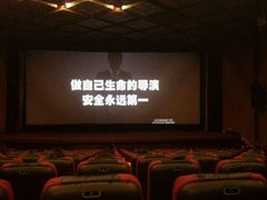 -中影国际影城(小西天CINITY店)
