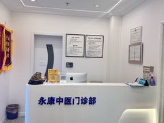 -名医堂永康中医·推拿正骨·针灸·艾灸
