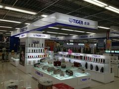 android_upload_pic-亚玛达电器