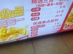 -鸡柳大人(宁大店)