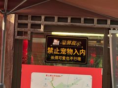 -掌上鲜(南顺城街店)
