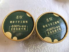 -那达慕蒙古风味酒楼