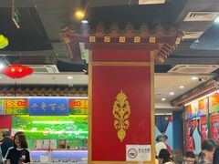 -津门老羊家·铜锅涮羊肉·烧烤(科技园店)