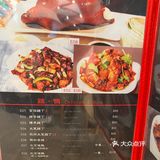老掌櫃果然夠豪邁