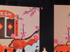-刘老根大舞台-长春旗舰店