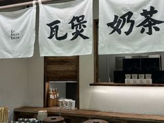 -李山山茶事(景枫店)