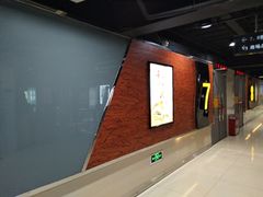 -横店电影城(王府井店)