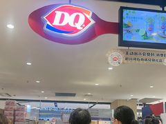 -DQ·蛋糕·冰淇淋(虹口龙之梦店)