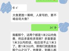 -大渔之观(安贞店)