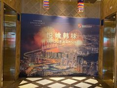 -君悦酒店·乐厨·高空自助餐(青年大街店)