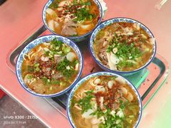 -王老三清真牛肉汤
