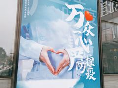 -海上海弘基休闲广场