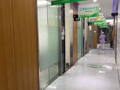 -雅悦齿科(顾村公园店)