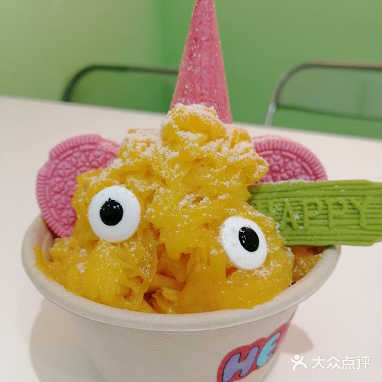 喜YoYo