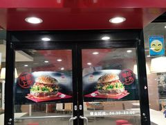 门面-麦当劳(西安友谊西路店)