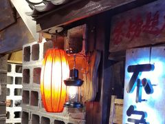 -破瓦寒窑·地摊烤羊排