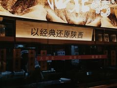 -西北45°(世茂广场店)