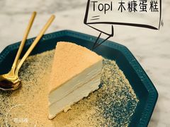-Home Cafe(水榭春天店)