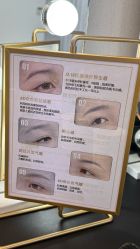 -芮悦·璀璨无创洗眉·专业洗眼线·专业洗唇