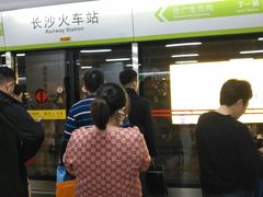-长沙火车站(地铁站)