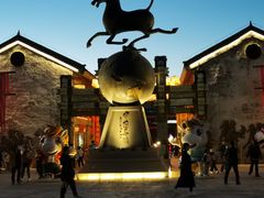 -中国马镇舞马世界主题乐园