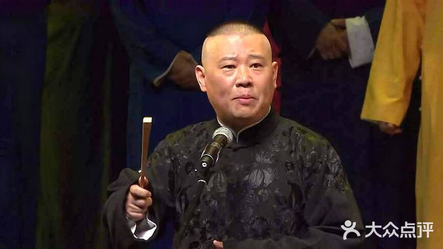 郭德纲（1973年1月18日-），出生于天津