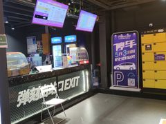 -Tenker Club弹刻极限主题公园 · 蹦床 · 团建 · 生日派对(大关店)
