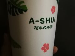-阿水大杯茶(华强广场店)