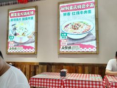-石榴姐•山城小馆(创始店)