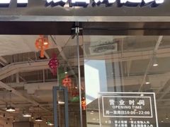 -INGYM(园区印象城馆)