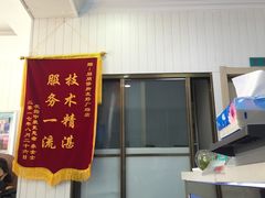 -朋朋修脚(友好广场店)