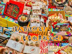 -世纪联华超市(江城店)