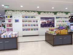 iphone_upload_pic-新华书店(学府大道店)