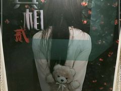 -H立方实景剧情密室(天河旗舰店)