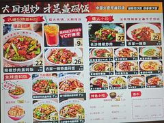 -头壹号 大油条·老长沙盖码饭(北辰店)