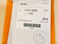 -永盈茶餐厅(中山四路店)