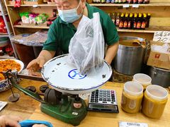 -赵府街副食店