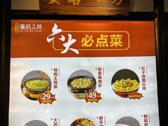-亳府大院(亳州店)