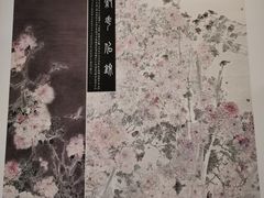 -四川美术馆