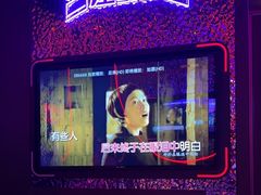 -星聚会KTV(苏州信投大厦店)