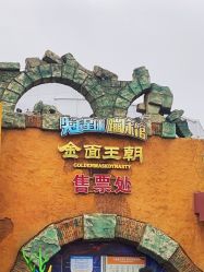 -失重星球乐园·蹦床馆(欢乐谷店)