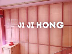 -季季红火锅(动壹店)